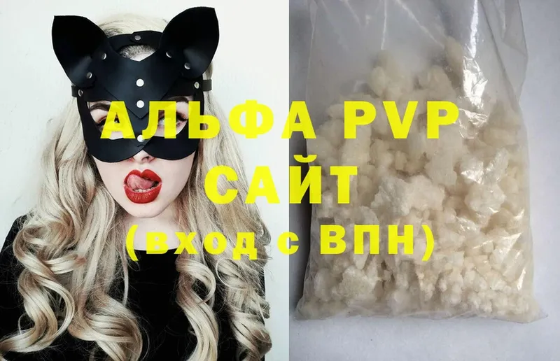 блэк спрут ССЫЛКА  Ялта  A-PVP мука 