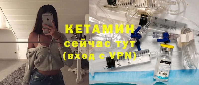 купить  сайты  Ялта  маркетплейс наркотические препараты  КЕТАМИН ketamine 